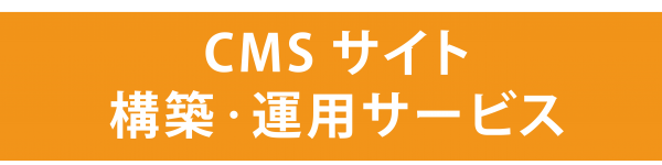 CMS-title